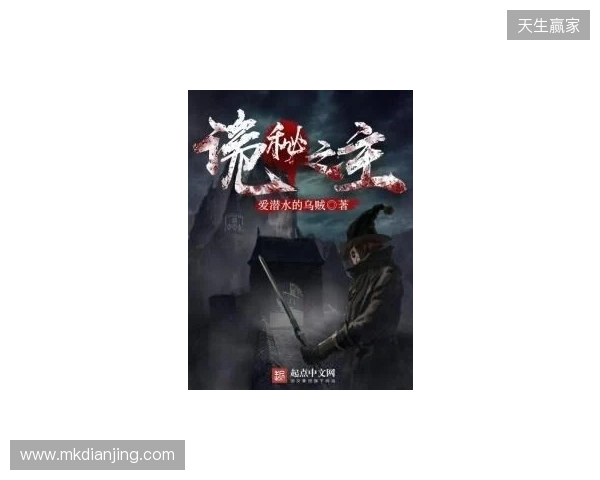 《诡秘之主》改编《代号:愚者》启幕:卡牌RPG能否借顶流IP破局?